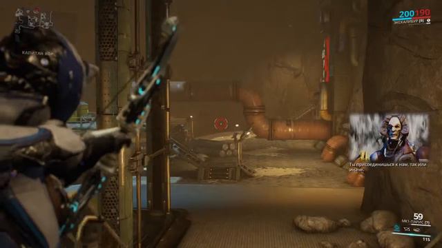 Warframe.Убийство вора. смотреть онлайн