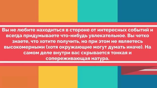Тест! Твой любимый цвет помады расскажет о ТВОЕМ ХАРАКТЕРЕ! смотреть онлайн