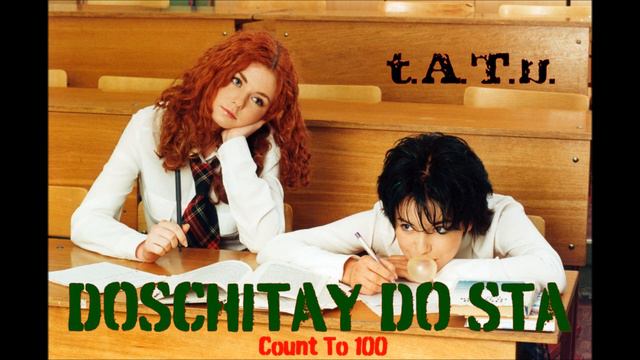 t.A.T.u. - Doschitay Do Sta смотреть онлайн