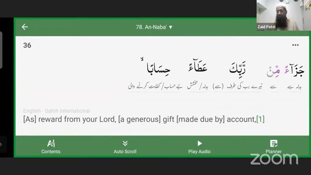 Quran Study Class Part 86 | Zaid Patel | Iman Institute