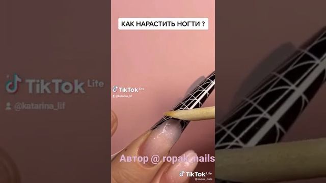 видео с тик тока #ногти смотреть онлайн
