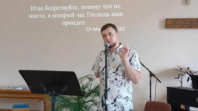 Дорожите временем, потому что дни лукавы смотреть онлайн