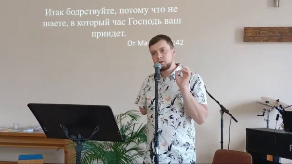 Дорожите временем, потому что дни лукавы