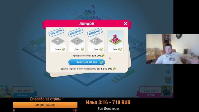 Играю в Business Tour - Board Game with Online Multiplayer 2 смотреть онлайн