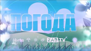 Прогноз погоды на 24 марта 2023 года