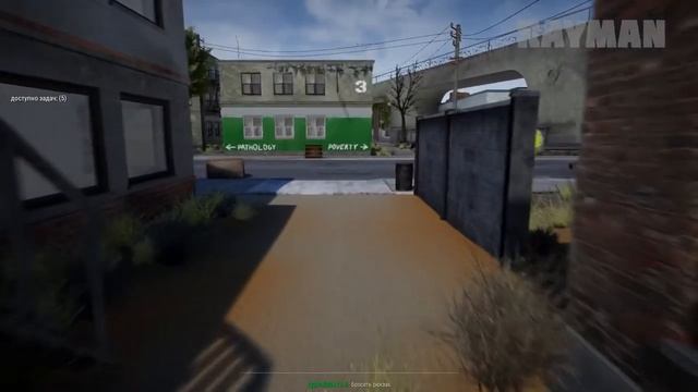 ПРОХОЖДЕНИЕ DRUG DEALER SIMULATOR #15 УВЕЛИЧИВАЕМ РЕПУТАЦИЮ смотреть онлайн