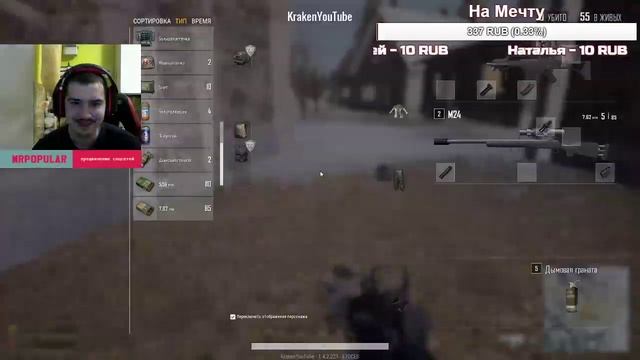 #Стрим... Катаем PUBG LITE И Слушаем Анекдоты... Хааахахах... смотреть онлайн