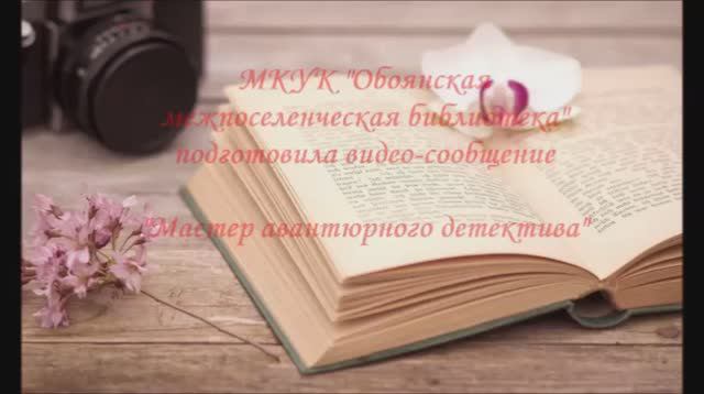 Полякова смотреть онлайн