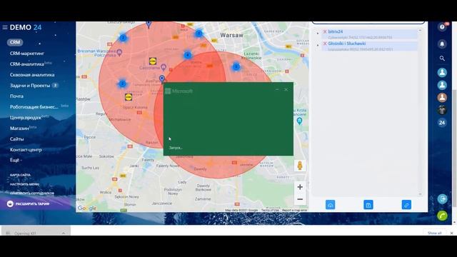 Мобильные карты - Как фильтровать объекты на карте, задавать радиус поиска и экспортировать данные? смотреть онлайн