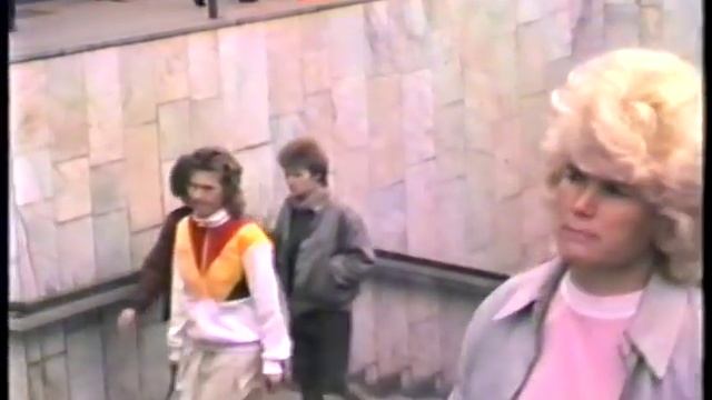 Минск 1989 смотреть онлайн