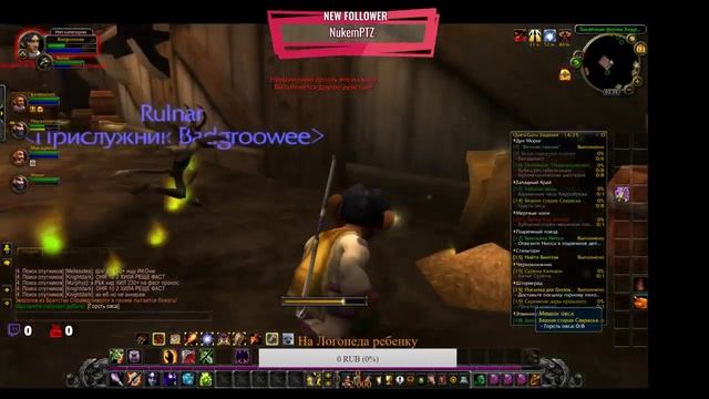 WOW Sirus x2 ( Паладин - качаем профы и одеваемся), Нервы, сопли. смотреть онлайн