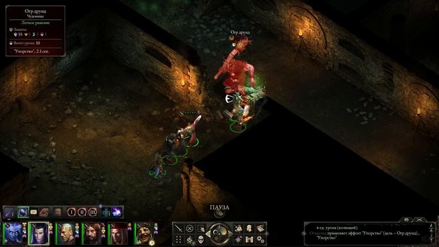 Pillars of Eternity: The White March, часть 6 смотреть онлайн