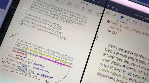 Study with me in Korean library
