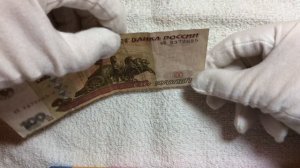 Обзор банкноты 100 рублей без модификации!