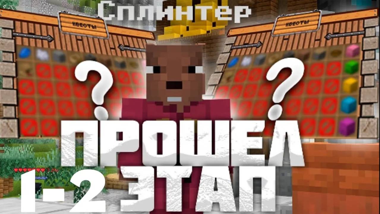 🌸 ВЫПОЛНИЛ НОВЫХ ДЖАМШУТОВ НА REALLYWORLD 🌸 ВАЙП RW 🌸 РАЗВИТИЕ ПОСЛЕ ВАЙПА НА REALLYWORLD MINECRA