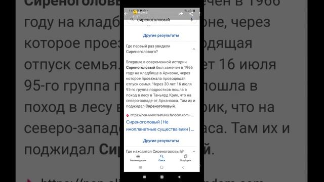 кто такой серенаголовый и картун Кэт и откуда они взялись????? смотреть онлайн