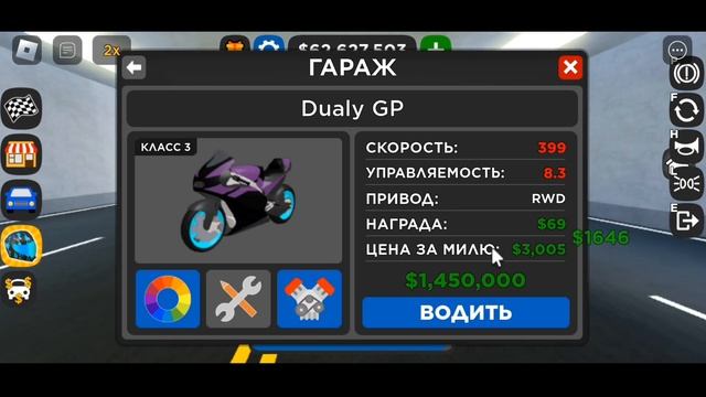 ?МОТОПАСС?ОБЗОР ПАССА? Car Dealership Tycoon ☑ Roblox смотреть онлайн