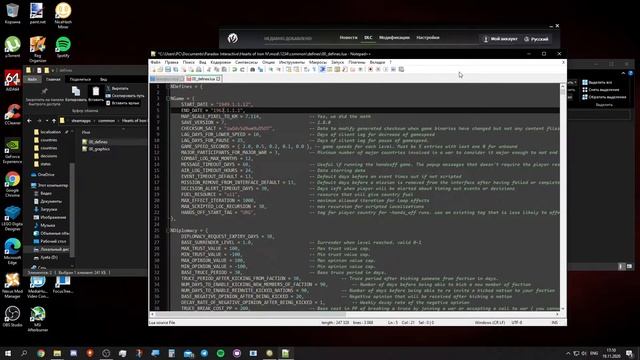 Heats of Iron 4 | Моддинг [ 8 part ] : Смена игровой даты. смотреть онлайн