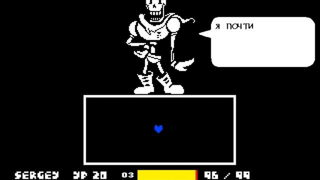 Undertale №2 Великий Папирус смотреть онлайн