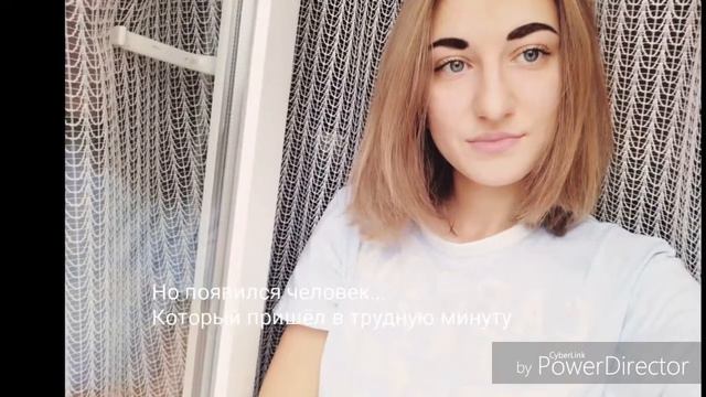 Моя любимая спасибо тебе ❤ смотреть онлайн