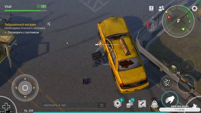 Last day on Earth:Survival Вспоминаю как играть смотреть онлайн