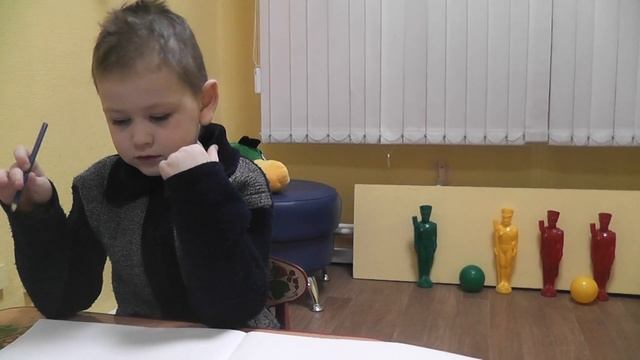 Фрагмент коррекционного занятия смотреть онлайн
