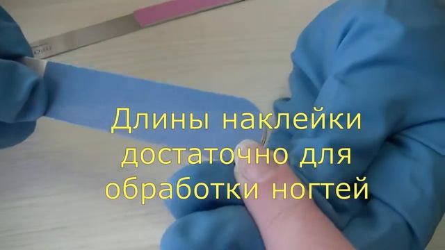 Форма ногтей. Придаем форму ногтям пилочкой Про Педикюр смотреть онлайн