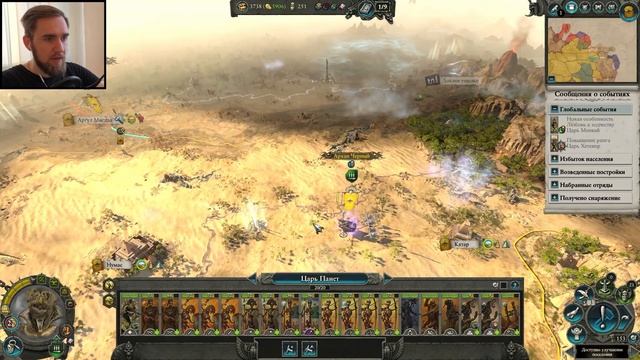 ВОЙНА С ОРКАМИ ► Total War: WARHAMMER 2 прохождение за Архана Черного #16 смотреть онлайн