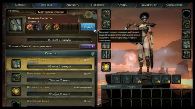 Стоит ли начинать играть в Panzar? смотреть онлайн