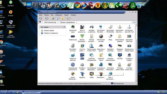 Старая демоверсия Windows XP Pro SP3 RUS Dark-Wind смотреть онлайн