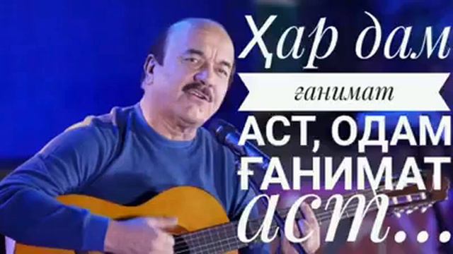 Музикаи тенч смотреть онлайн