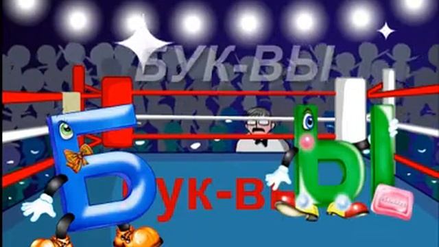 Двусложные слова со стечением в середине смотреть онлайн