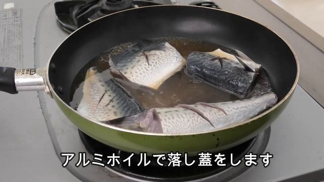 【定番】サバの味噌煮にゴマを使って劇的変化 смотреть онлайн