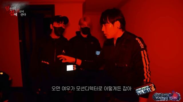 (ENG SUB/JPN SUB)[당집귀 가정방문] 못 100개의 집 EP.2 - 윤시원이 이토록 공포를 느낀 이유 [공포 심령 실제이야기] смотреть онлайн