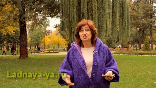 Самооценка женщины: Как стать уверенной в себе, даже если все в жизни запутано и сложно смотреть онлайн