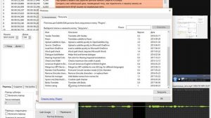 Субтитры  Часть 2 (Создание и перевод субтитров программой Subtitle Edit)