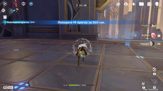стрим по Genshin Impact смотреть онлайн