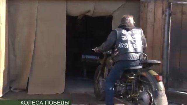 МОТОЦИКЛЫ ПОБЕДЫ смотреть онлайн