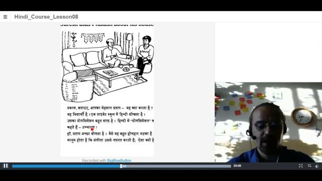 Практическое занятие - глаголы. смотреть онлайн