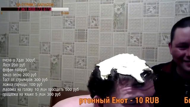 Вася Карась под майонезом на стриме Русский Медведь смотреть онлайн