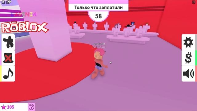ROBLOX FASHION FAMOUS ЛАВИНИЯ ? В РОБЛОКСЕ ФЭШН ФЭЙМОС ? #Roblox смотреть онлайн