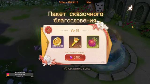 Класс охотник/сумонер MMORPG TALES NOIR смотреть онлайн