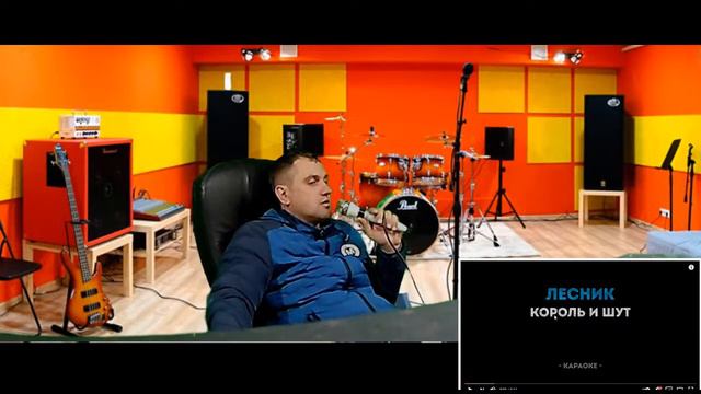Караоке Гараж99 СТРИМ 27.01.2021 смотреть онлайн