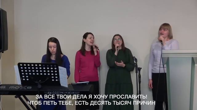 Славь душа Господа | Церковь Живое Слово смотреть онлайн