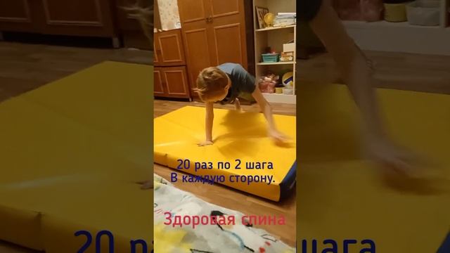 Здоровая спина детям. смотреть онлайн