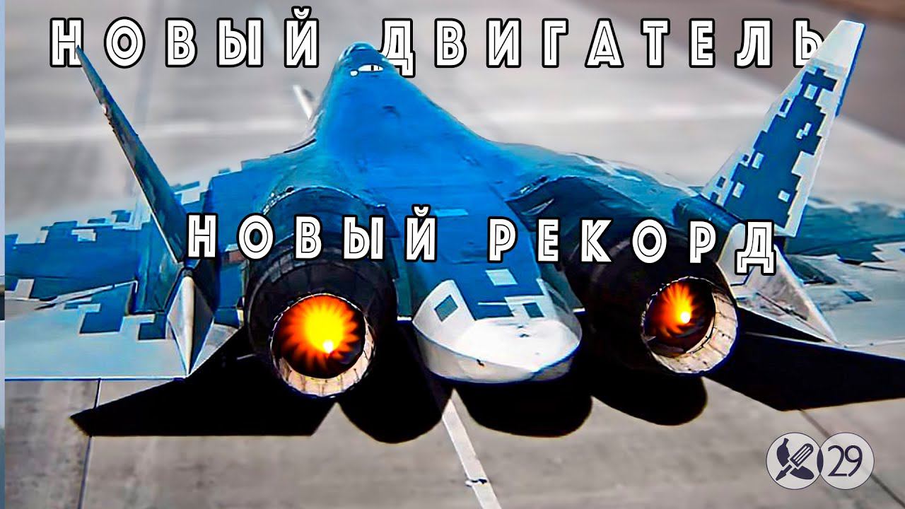 Над СУ-57 эксперты смеялись годами, но теперь уже не до шуток! Эта модификация изменила все смотреть онлайн