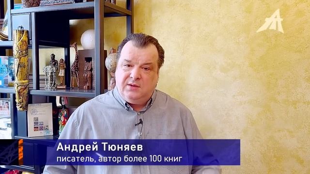 30 марта 1867 Романовы подарили русскую Аляску Виндзорам смотреть онлайн