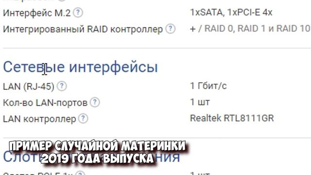 УСКОРЯЕМ ИНТЕРНЕТ ДО ПРЕДЕЛА! Как добиться максимальной скорости сети? смотреть онлайн