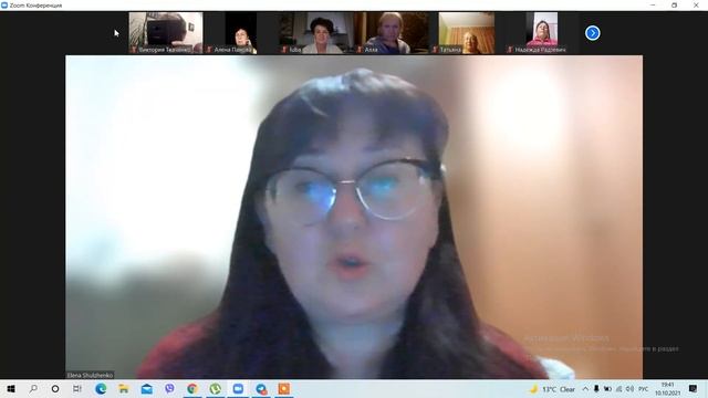 Женские посиделки, практики. смотреть онлайн