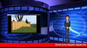 Может ли сосед требовать спилить дерево на вашем участке